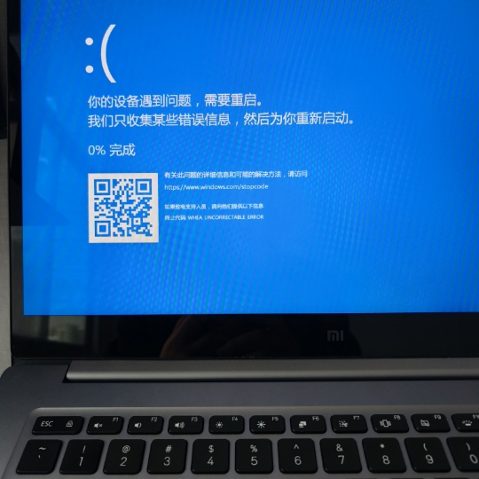 小米笔记本15.6Pro WHEA UNCORRECTABLE ERROR 蓝屏解决方案
